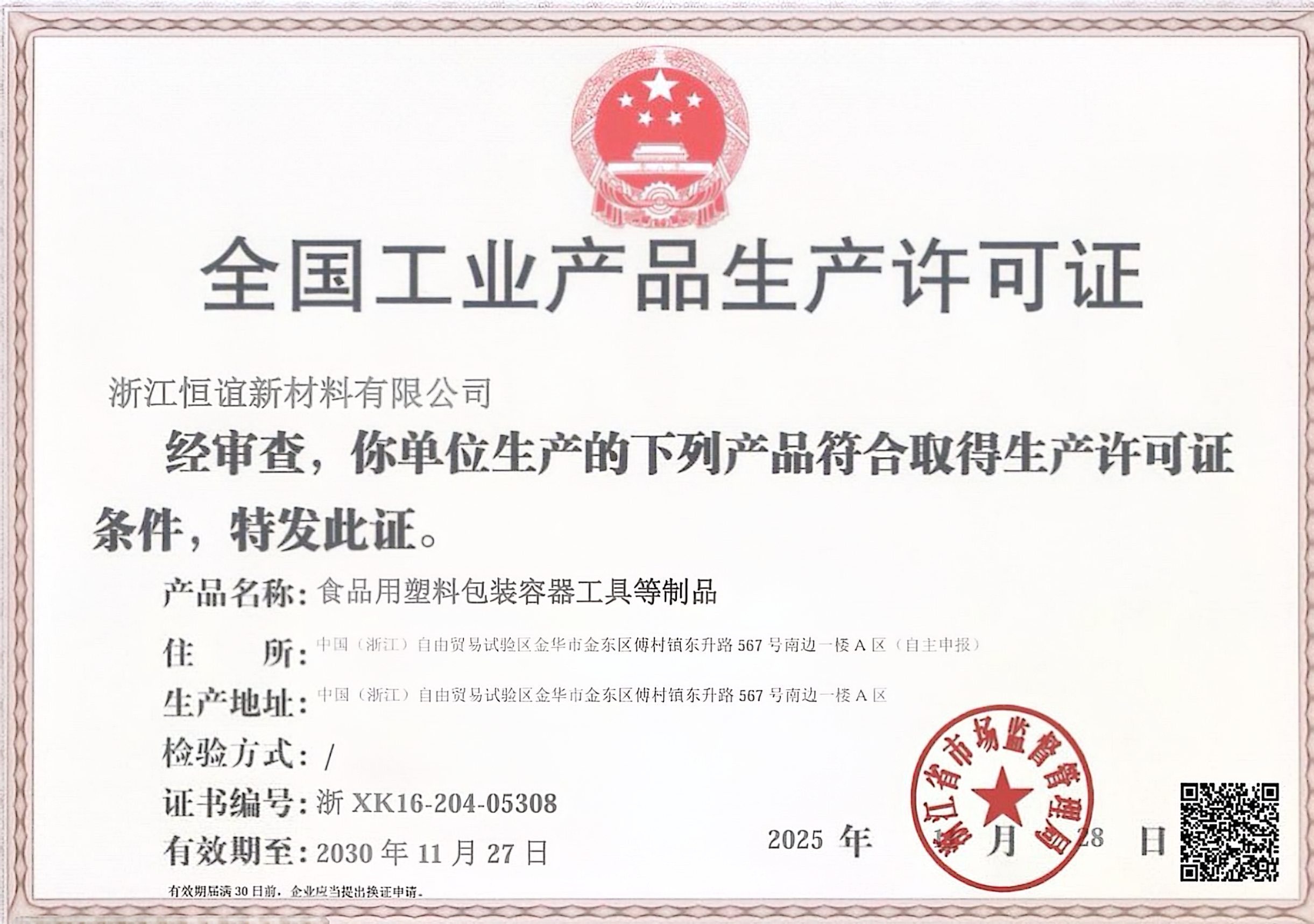 c90edcfd-6d22-46f5-a9a7-4209a6bf3b88.jpg